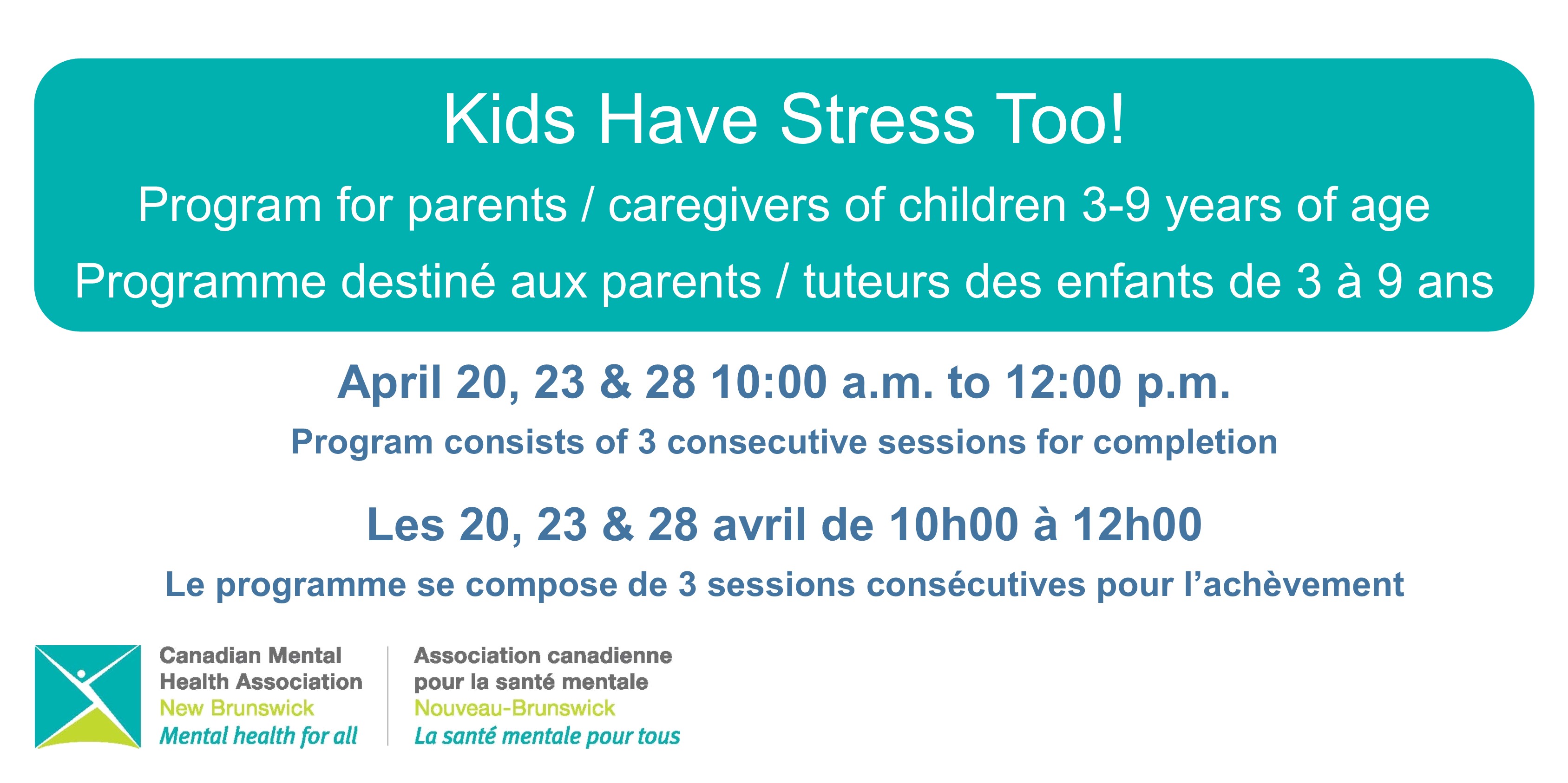 Kids Have Stress Too